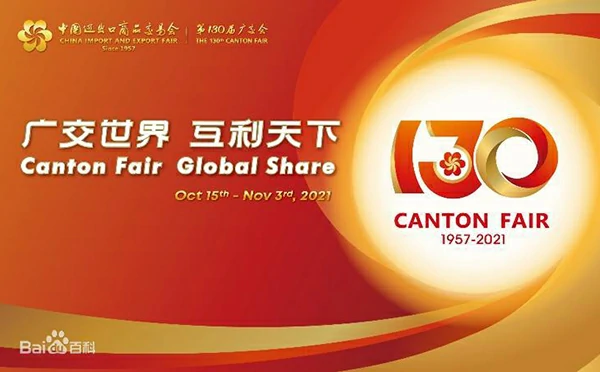130th Canton Fiar