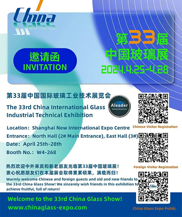 Aleader Machinery at Glass China 2024!